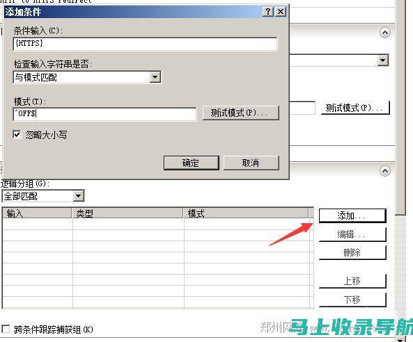 IIS7站长之家官网年度报告：网站发展趋势与前景预测