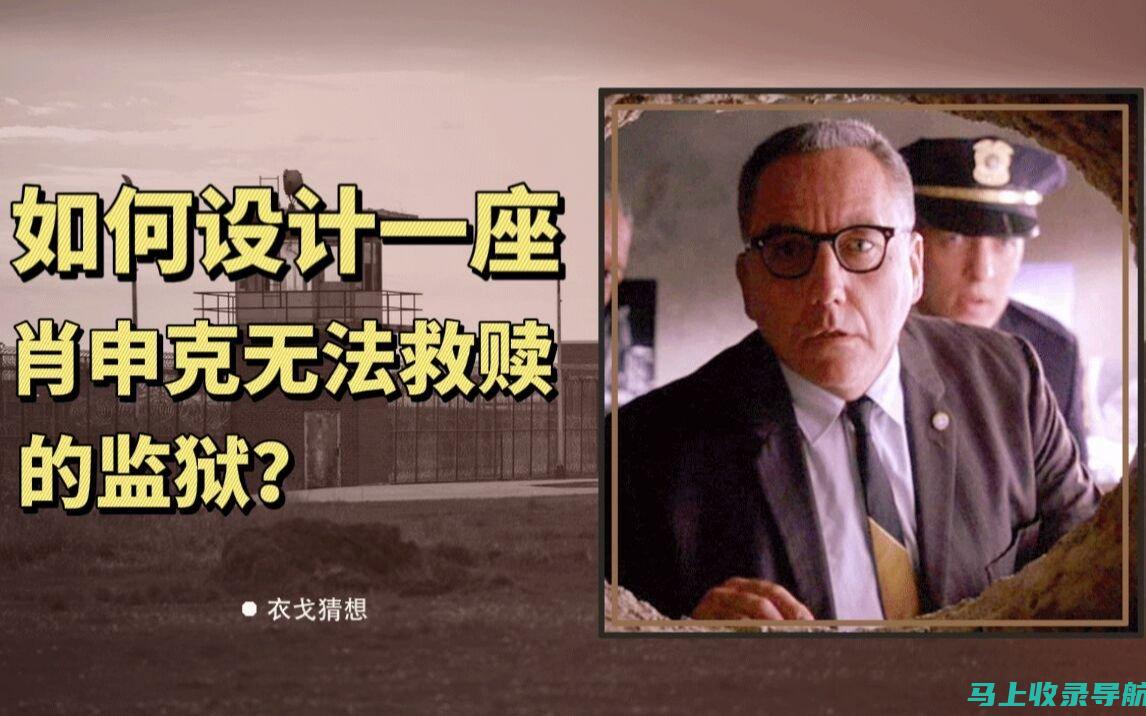 如何成为一名优秀的广播站站长：职责与能力模型解析