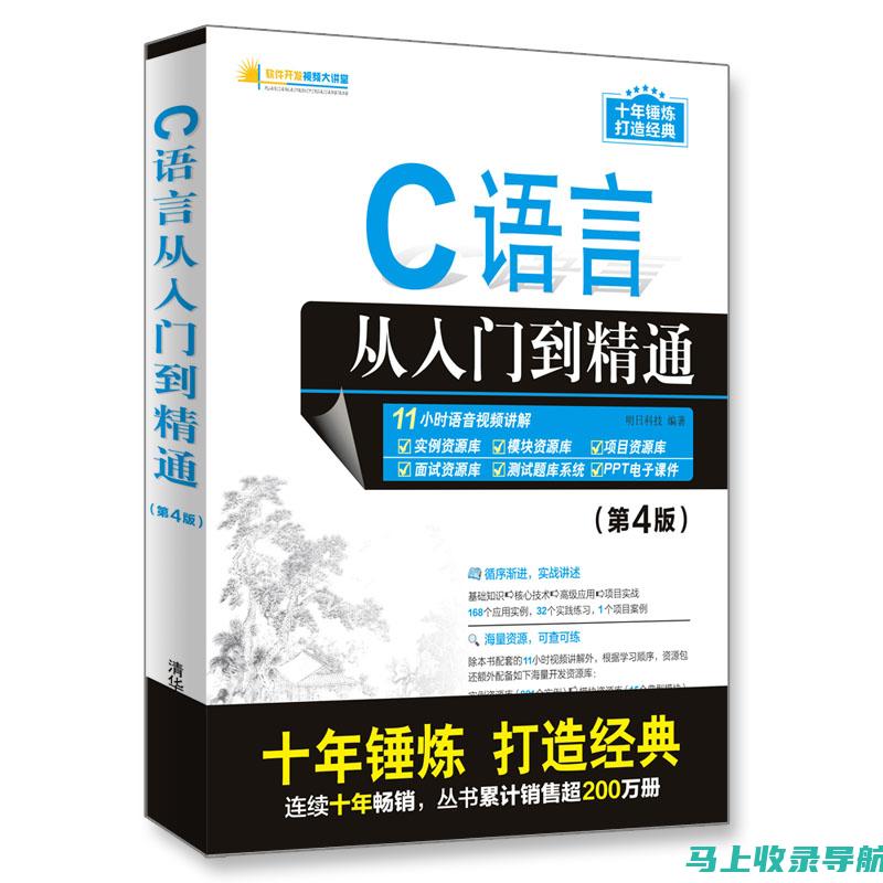 从入门到精通：专业网站优化推广代理机构带你玩转搜索引擎营销